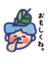 INAKAPPE KUMOKO sticker #7681784