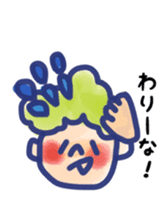 INAKAPPE KUMOKO sticker #7681786