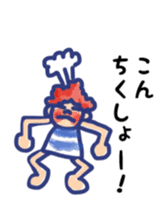 INAKAPPE KUMOKO sticker #7681787