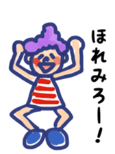 INAKAPPE KUMOKO sticker #7681789