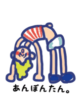INAKAPPE KUMOKO sticker #7681790