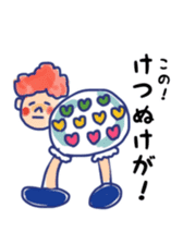 INAKAPPE KUMOKO sticker #7681791
