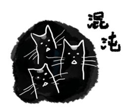 BuchiNeko Stickers sticker #7681863