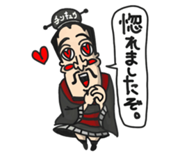 Three Kingdoms(etc)Full Color sticker #7681878