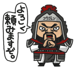 Three Kingdoms(etc)Full Color sticker #7681879