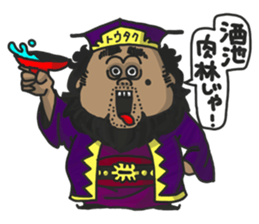 Three Kingdoms(etc)Full Color sticker #7681880