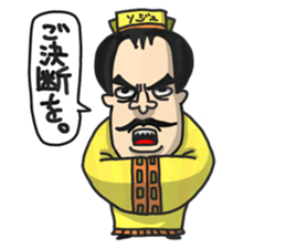 Three Kingdoms(etc)Full Color sticker #7681888