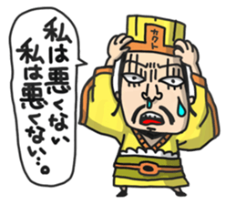 Three Kingdoms(etc)Full Color sticker #7681889