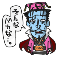 Three Kingdoms(etc)Full Color sticker #7681894