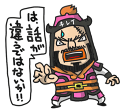 Three Kingdoms(etc)Full Color sticker #7681895