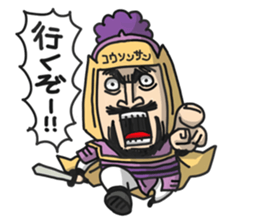 Three Kingdoms(etc)Full Color sticker #7681900