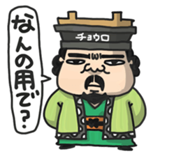 Three Kingdoms(etc)Full Color sticker #7681901