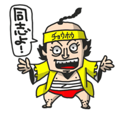 Three Kingdoms(etc)Full Color sticker #7681905