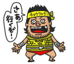 Three Kingdoms(etc)Full Color sticker #7681906