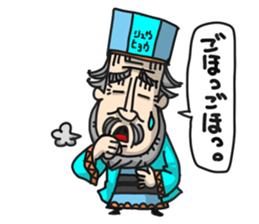 Three Kingdoms(etc)Full Color sticker #7681909