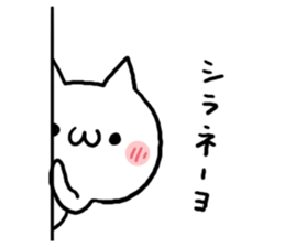 Slang NUKO sticker #7681922