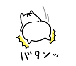 Slang NUKO sticker #7681953