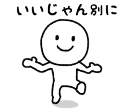 Careless days sticker #7681957