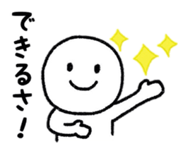 Careless days sticker #7681960