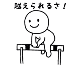 Careless days sticker #7681961