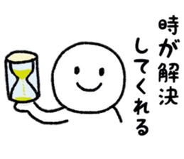 Careless days sticker #7681962