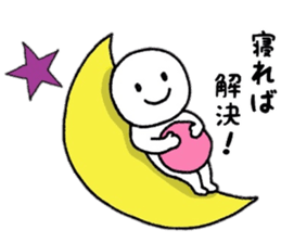 Careless days sticker #7681963