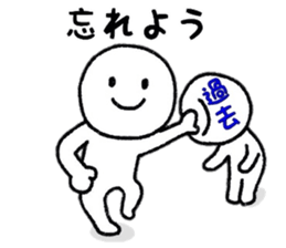 Careless days sticker #7681967