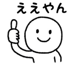 Careless days sticker #7681969