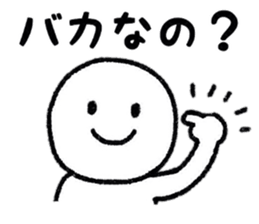 Careless days sticker #7681970