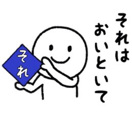 Careless days sticker #7681971