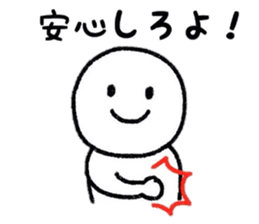 Careless days sticker #7681979