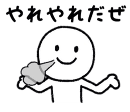 Careless days sticker #7681981