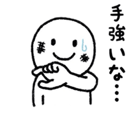 Careless days sticker #7681989