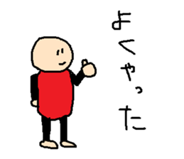 same expression sticker #7681996