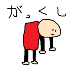 same expression sticker #7682012