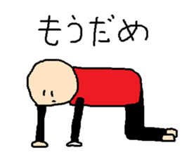 same expression sticker #7682014