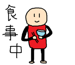 same expression sticker #7682033