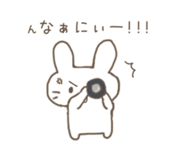 The rabbit is looking. sticker #7682040
