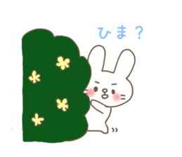 The rabbit is looking. sticker #7682045