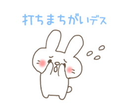 The rabbit is looking. sticker #7682046