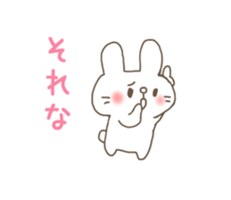 The rabbit is looking. sticker #7682047