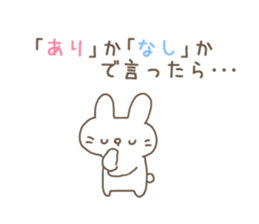 The rabbit is looking. sticker #7682048