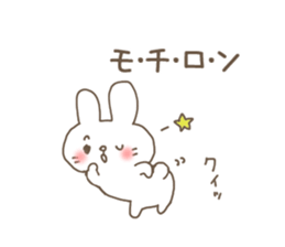 The rabbit is looking. sticker #7682049