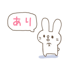 The rabbit is looking. sticker #7682050