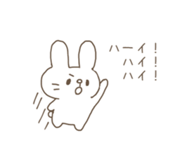 The rabbit is looking. sticker #7682053