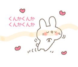 The rabbit is looking. sticker #7682069