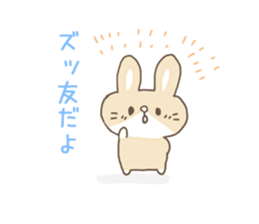 The rabbit is looking. sticker #7682070