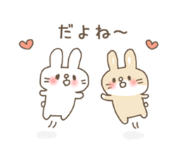 The rabbit is looking. sticker #7682071