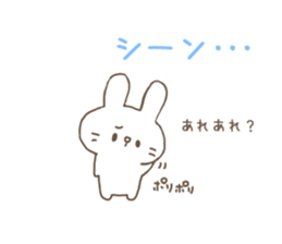 The rabbit is looking. sticker #7682072