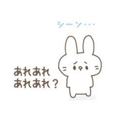 The rabbit is looking. sticker #7682073